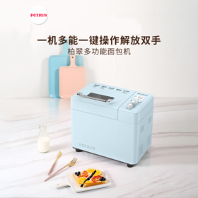 柏翠PE9709新款家用全自动面包机多功能吐司揉面和面机静音撒果料