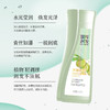 100年润发  洗发水  水感柔顺洗发露  400ML 商品缩略图2