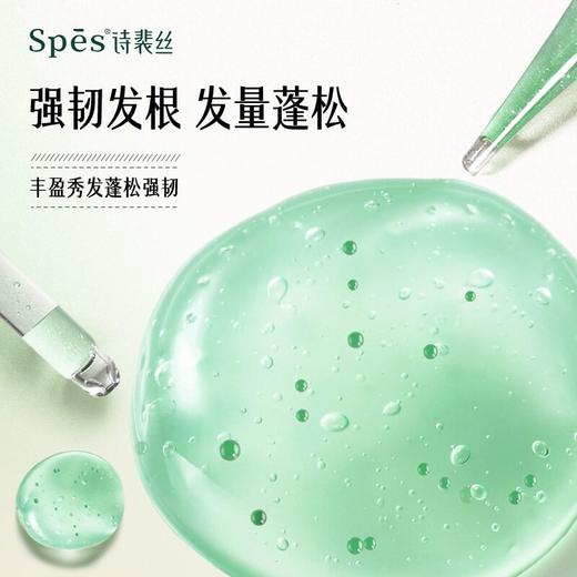 Spes  蓬松丰盈洗发水500ml 商品图2