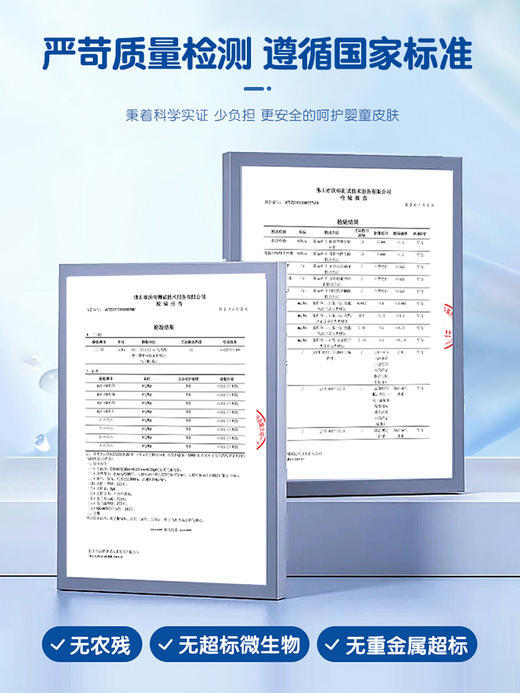 【精华乳特惠买2发3】测评优品-葆芙平婴童舒润特护精华霜/乳 三大专利 舒润特护  天然植物精粹 儿童面霜 敏感肌宝宝可用 0岁以上适合 商品图7