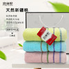 富丽伦 优质新疆棉毛巾三条装 颜色随机 商品缩略图0