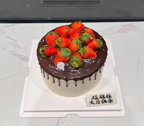 巧克力淋面草莓蛋糕（动物奶油）