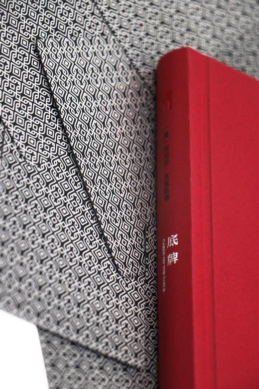 阿加莎·克里斯蒂 底牌（精装纪念版） 商品图8