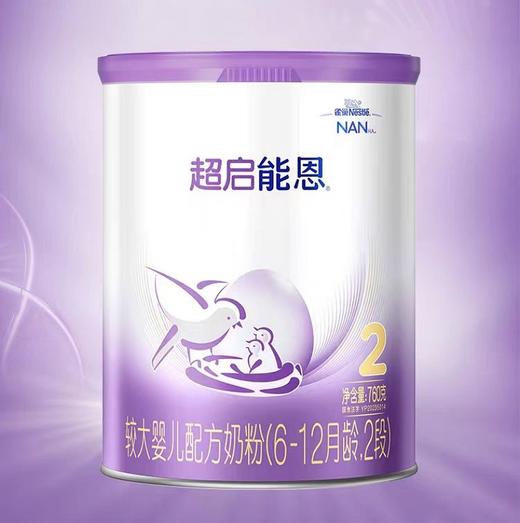 【国行版】雀巢超启能恩2段760g（超启新国标新效期6罐装） 商品图3