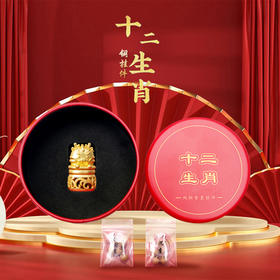 有龙则灵 十二生肖香囊挂件