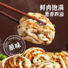 大希地珍馐集层层香葱肉肉花卷300g*2 商品缩略图3
