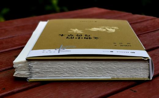 限量毛边钤印本：《文物中的鸟兽草木》，精装，刘敦愿著，四川人民出版社2022年11月版，定价72，售价70元。 商品图3