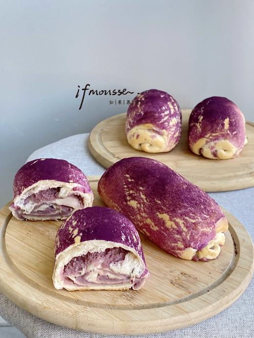 「现货」芋泥满满 商品图1