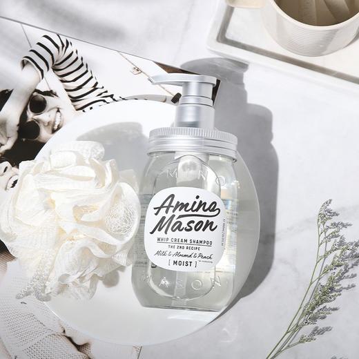 阿蜜浓梅森  洗发水  氨基酸植物精粹润泽洗发水 450ml 商品图3