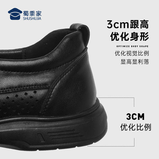 【防滑耐磨镂空皮鞋/清仓】透气镂空正装皮鞋商务通勤凉皮鞋XP404 商品图4