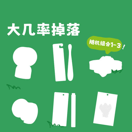 【29.9元夏季盲盒】绿鼻子电蚊香液防护手环防蚊液驱蚊器用品 商品图2