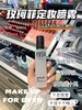 Make up for ever 玫珂菲 保湿定妆喷雾 持久定妆水100ml 商品缩略图0