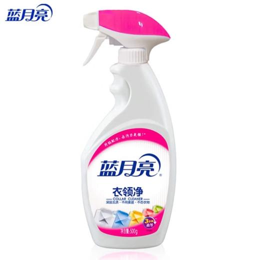 蓝月亮衣领净500g 商品图0