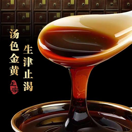 【清润好膏 食养于内】 橘红宝橘红陈皮膏 化州橘红护噪润喉滋润化州橘红浓缩浆调理膏 清润咽部不适 营养冲饮品 商品图1