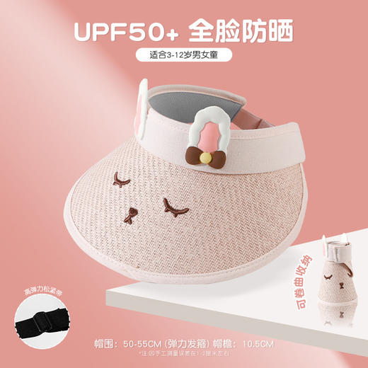 【宝宝儿童防晒帽子 夏季防紫外线空顶帽】大檐遮阳帽 男孩女童 户外休闲太阳帽_ZSY 商品图8