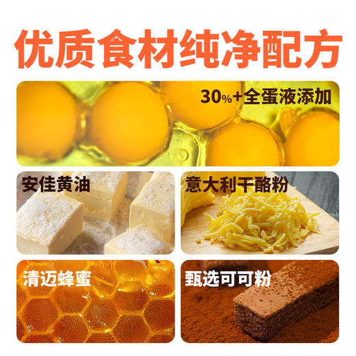 【42元4盒】十分可OSnack可可黑巧高蛋白0蔗糖添加布朗尼蛋糕条蜂蜜芝士玛芬 商品图4