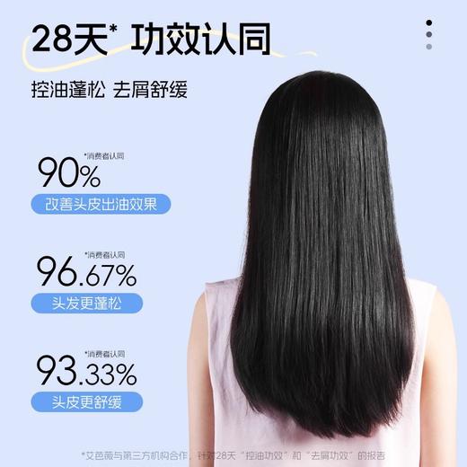 【75元会员福利】艾芭薇洗发水300ml  青少年  商品图2