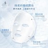 【163元会员福利】雅瑟清透漾颜集水膜26ml*6片 商品缩略图4