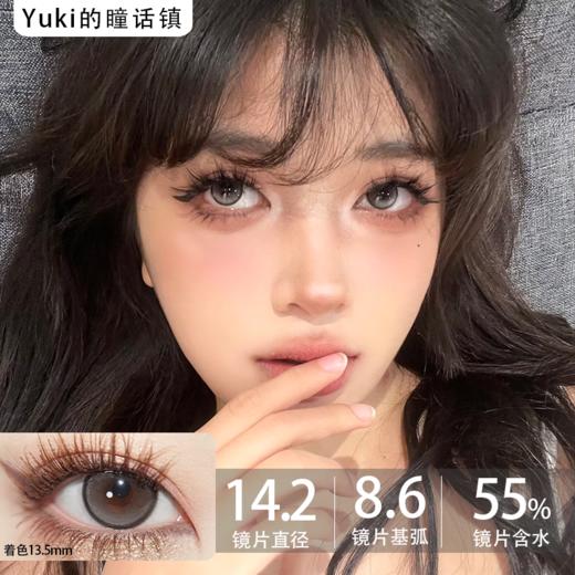 Doragina日抛·星星站台·14.2mm中等着色·10片日抛 商品图0