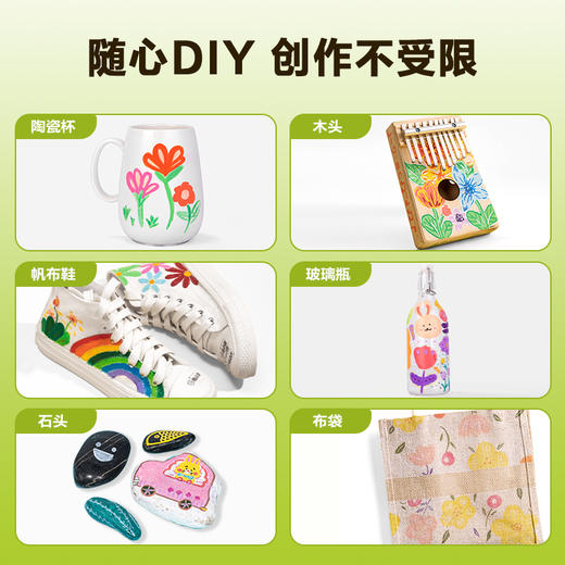 得力HM113-12有点艺思软头丙烯马克笔(混)(12支/盒) 商品图3