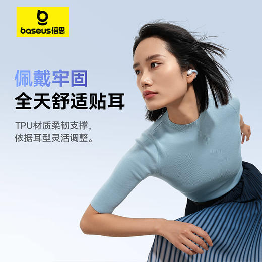 倍思 AirGo系列 1 Ring 开放式真无线耳机（耳夹） 商品图1