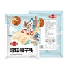 苏食盐水鸭腿马蹄狮子头双拼1530g 商品缩略图6