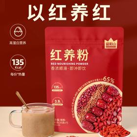 【以红养红】红养粉 营养代餐搭配 五红粉山药红枣枸杞粉五谷杂粮代餐粉冲饮即食营养早餐红养粉