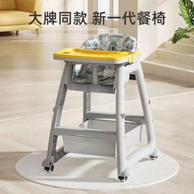 【肯德基麦当劳同款宝宝餐椅】新一代加厚儿童餐椅多功能宝宝餐椅婴儿吃饭椅子