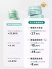 专柜299 全新二代升级版  日本Bb复活草保湿锁水修护面膜175g 商品缩略图8