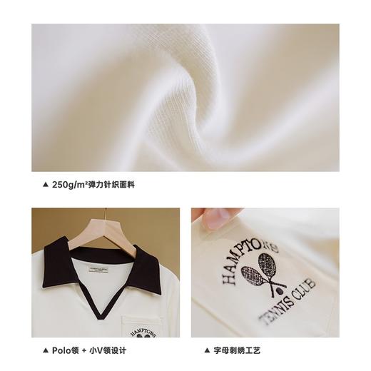 马登复古V领Polo衫正肩显瘦短袖修身T恤小众设计老钱风撞色上衣女 商品图4