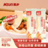 麦乡铁棍山药龙须挂面面 营养健康天然食材品质好面 商品缩略图0