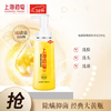 上海药皂硫磺沐浴露500g 商品缩略图0
