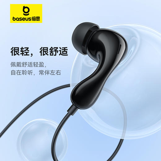 倍思 Encok系列 入耳式有线耳机 HZ20 / CZ20 商品图3