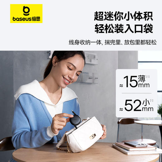 【69元3件】倍思 明镜Mini系列 随意拉伸快充数据线 Type-C to Type-C 60W 商品图4