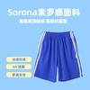 【高级抗菌版】索罗娜面料 深圳小学生校服夏装 商品缩略图5