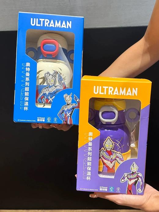 2.13-2.23停发！开学季❤️超多水杯！奥特曼/小马宝莉/米奇/可达鸭系列！圆圆自留！GERM迪士尼&宝可梦等系列！Tritan奶瓶材质&食品级316不锈钢！儿童成人都可！全套包装❗️送礼物 商品图9