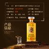【限量发售 邮票生肖纪念酒】国台·龙年生肖邮票收藏纪念酒 酱香型白酒 53%vol 商品缩略图3