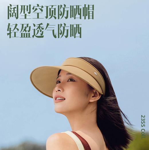蕉下轨迹系列阔息防晒空顶帽 商品图0