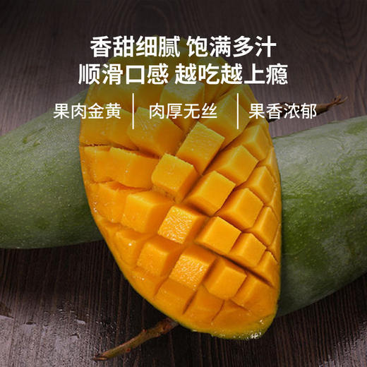 【9斤更值！新鲜越南大青芒】入口脆甜鲜爽，肉质细腻脆嫩，果香浓郁，甜润爆汁，新鲜青皮芒果水果整箱当季玉芒 商品图4