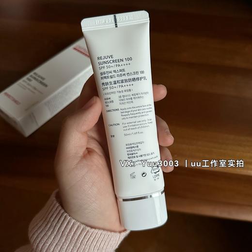 正品秀肤生院线版，50ml防晒霜医美后可用 破皮可用spf50 pa++++ 专业线，比日化线好用！ 商品图6