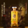 【限量发售 邮票生肖纪念酒】国台·龙年生肖邮票收藏纪念酒 酱香型白酒 53%vol 商品缩略图8