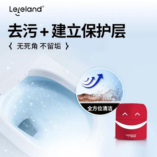 乐乐桉马桶清洗剂洁厕宝清香留香除垢去渍去黄蓝泡泡厕所除臭神器 商品图1