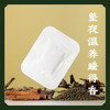 买4送一【引火归原】陈允斌配方 肉桂茱萸足贴 吴茱萸脚贴 商品缩略图5