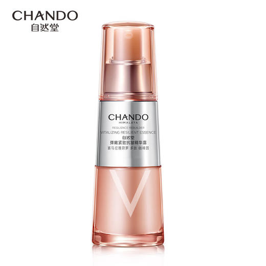 自然堂弹嫩紧致抗皱精华液35mL 商品图5