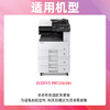 绘威 DK-8115鼓组件 适用京瓷Ecosys M8124cidn感光鼓 京瓷8124cidn墨粉鼓架打印机粉盒 TK-8118硒鼓 商品缩略图1