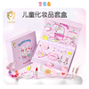 莱索兔彩妆礼盒 化妆品口红眼影套盒XHR 商品缩略图0