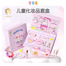 莱索兔彩妆礼盒 化妆品口红眼影套盒XHR