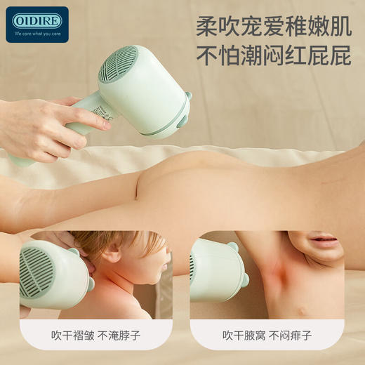 OIDIRE无线充电婴童电吹风ODI-FT2
 商品图3