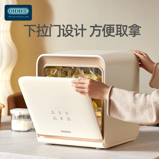 OIDIRE紫外线消毒柜ODI-XDG19/19B
 商品图2