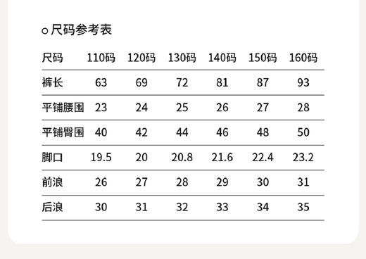 爱拉图2024新款女童阔腿裤夏季宽松休闲洋气长裤中大童垂感直筒防蚊裤 商品图2